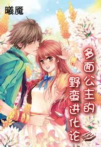 请勿打扰2